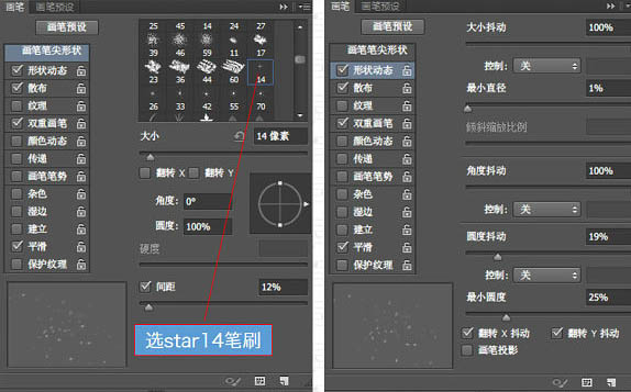 Photoshop利用图层样式制作金属纹理的火花描边字