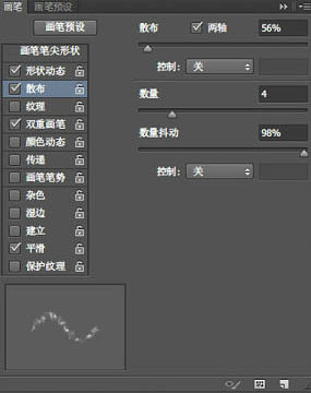 Photoshop利用图层样式制作金属纹理的火花描边字