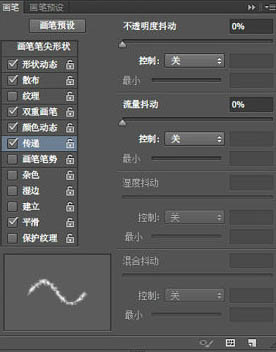 Photoshop利用图层样式制作金属纹理的火花描边字