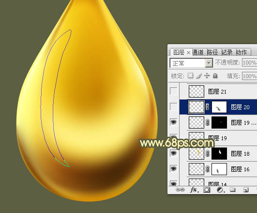 Photoshop制作晶莹剔透的精致金色油滴