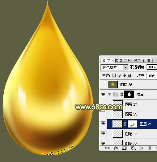 Photoshop制作晶莹剔透的精致金色油滴