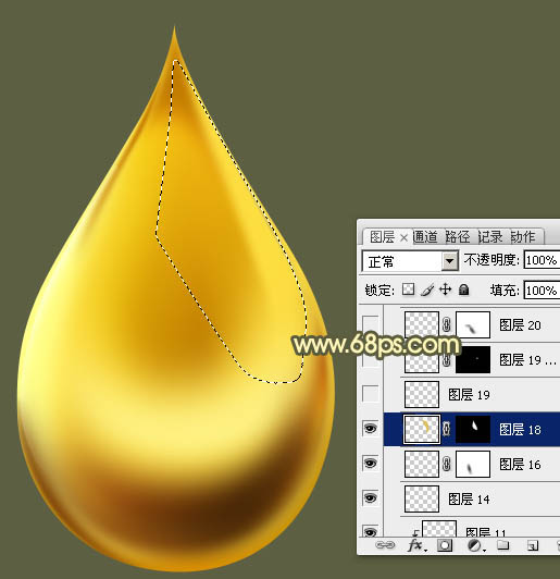 Photoshop制作晶莹剔透的精致金色油滴