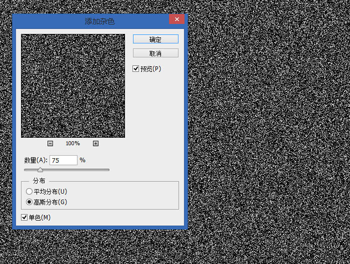 PS利用滤镜给外景图片增加非常细腻的毛毛细雨