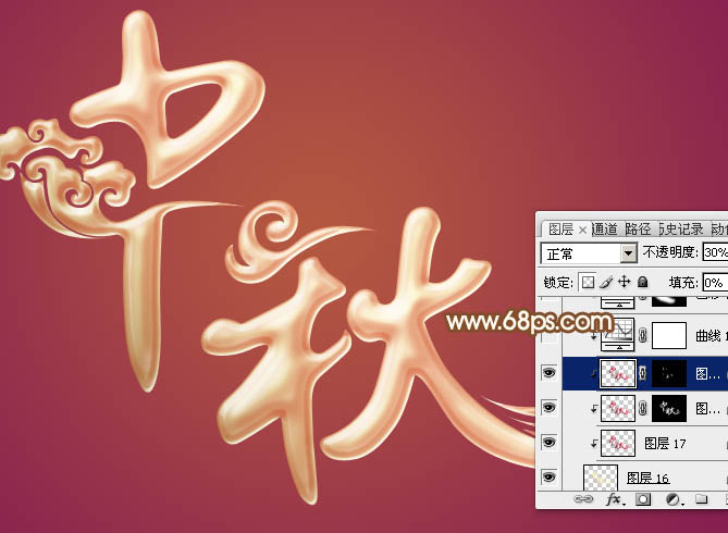 Photoshop制作漂亮的中秋金属立体字