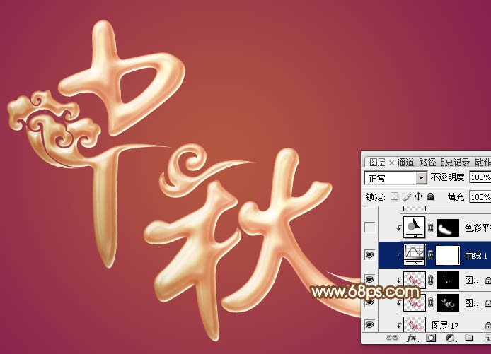 Photoshop制作漂亮的中秋金属立体字
