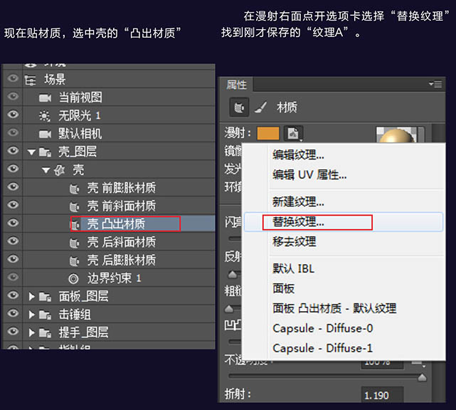 PS利用CC版3D工具制作逼真的古典金属闹钟