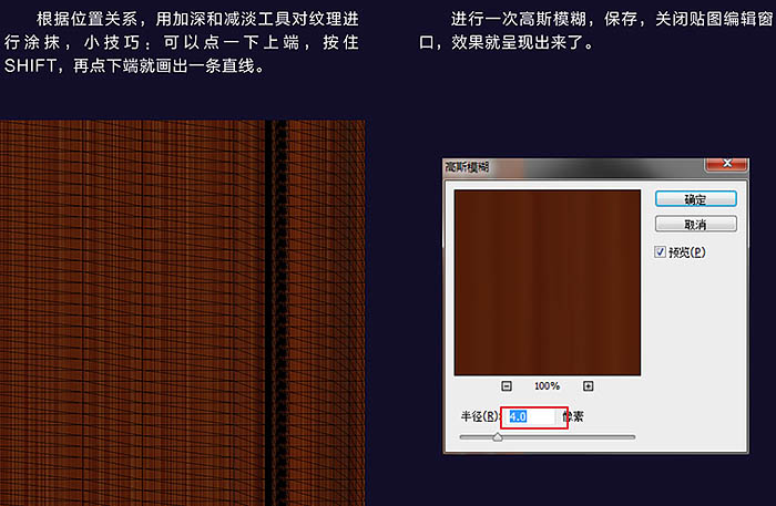 PS利用CC版3D工具制作逼真的古典金属闹钟