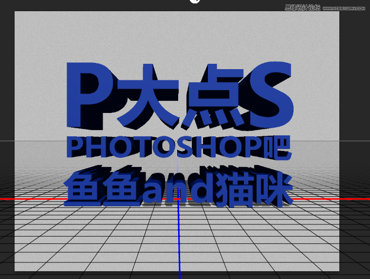 Photoshop使用3D功能制作震撼的土黄色立体字