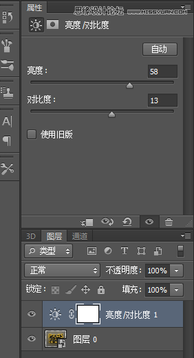 Photoshop使用3D功能制作震撼的土黄色立体字