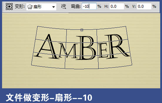 Photoshop制作小巧精致的金色玻璃质感文字