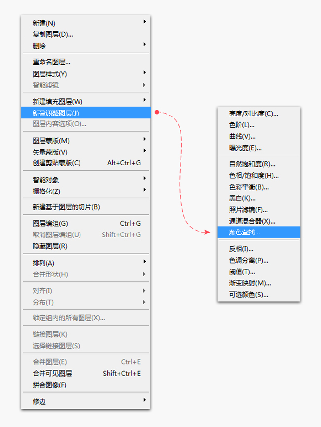 PS后期漂亮色调一秒钟变出来