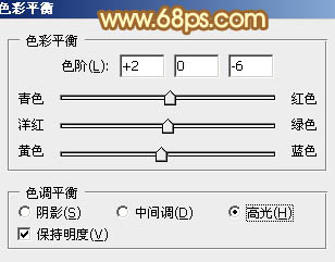 Photoshop为绿树中的美女加上程曦阳光色
