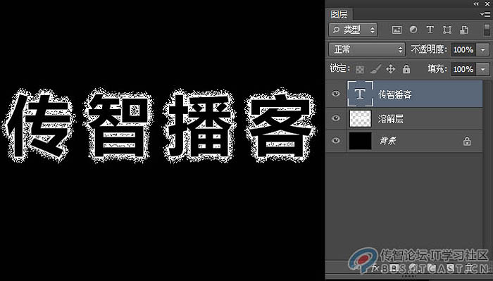 PS利用滤镜及色彩叠加制作漂亮的放射光束文字