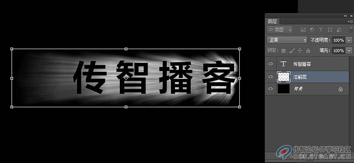 PS利用滤镜及色彩叠加制作漂亮的放射光束文字