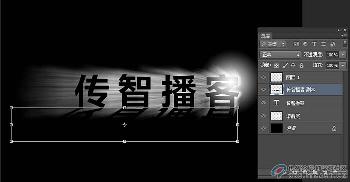 PS利用滤镜及色彩叠加制作漂亮的放射光束文字