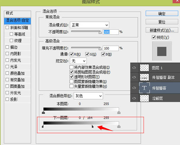 PS利用滤镜及色彩叠加制作漂亮的放射光束文字