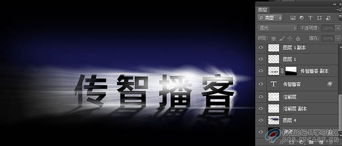 PS利用滤镜及色彩叠加制作漂亮的放射光束文字