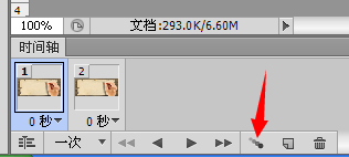 Photoshop时间轴做出动态手写字效果