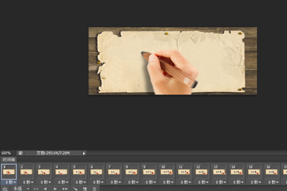 Photoshop时间轴做出动态手写字效果