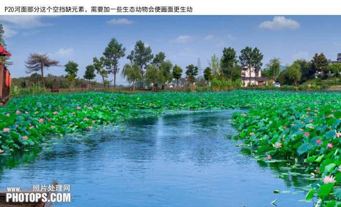 Photoshop为水景图片增加漂亮的荷叶及蓝天
