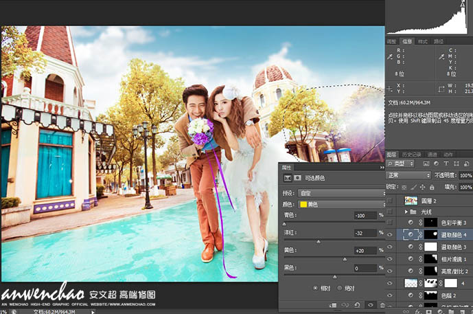 Photoshop为景区婚片加上梦幻的浪漫阳光色