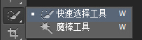 Photoshop cs5快速的给人像照片抠头发教程