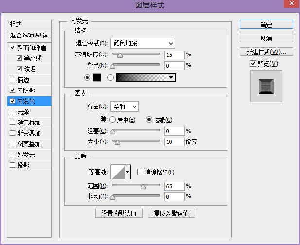 Photoshop制作大片中的古典金色金属标题字
