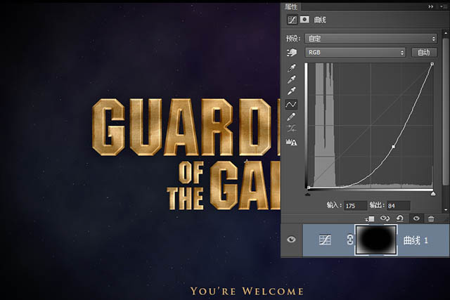 Photoshop制作大片中的古典金色金属标题字