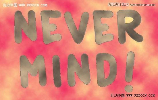 Photoshop制作颓废风格的粉笔艺术字教程