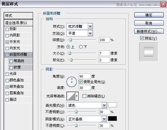 Photoshop绘制立体风格红色钟表图标教程