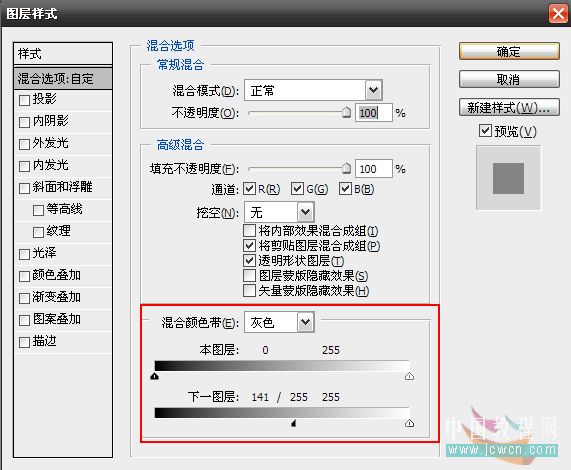 Photoshop合成调色打造气球女孩