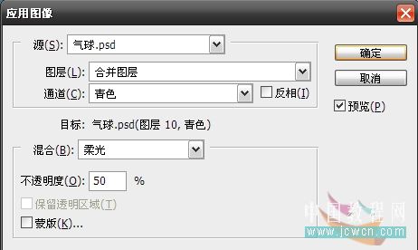Photoshop合成调色打造气球女孩