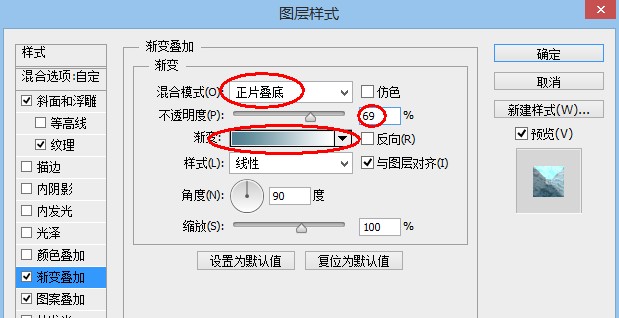Photoshop制作漂亮的蓝色荧光标题字