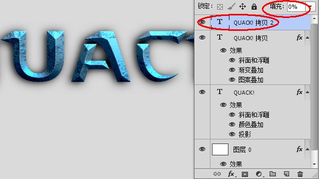 Photoshop制作漂亮的蓝色荧光标题字