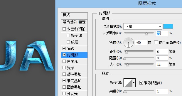 Photoshop制作漂亮的蓝色荧光标题字