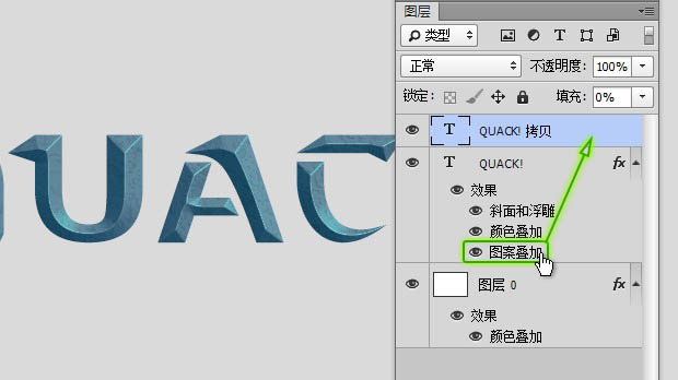 Photoshop制作漂亮的蓝色荧光标题字