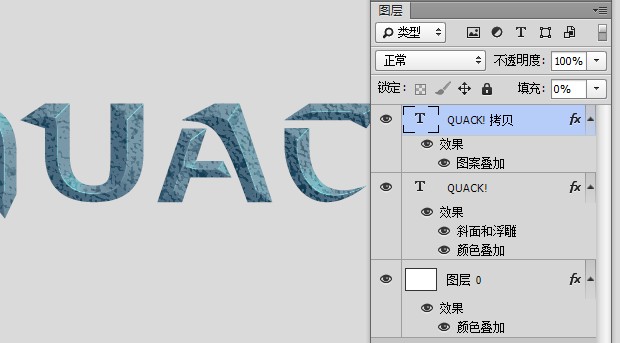 Photoshop制作漂亮的蓝色荧光标题字