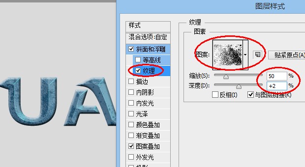 Photoshop制作漂亮的蓝色荧光标题字