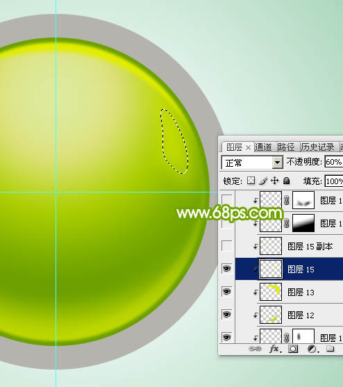 Photoshop设计制作一个漂亮的绿色水晶球按钮