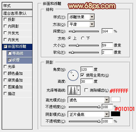 PS利用图层样式制作超酷的燃烧双11火焰字