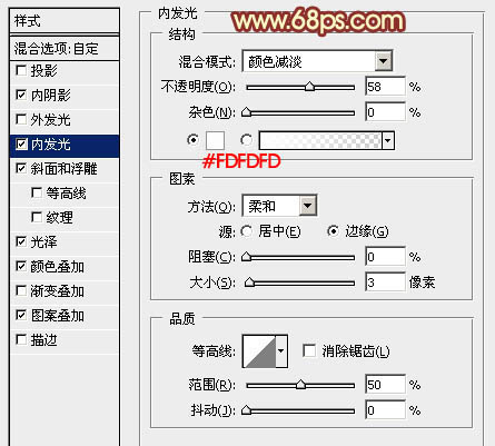 PS利用图层样式制作超酷的燃烧双11火焰字