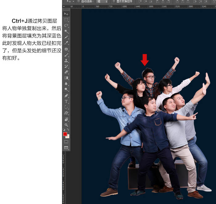 Photoshop制作视觉冲击力超强的绚丽电商促销海报