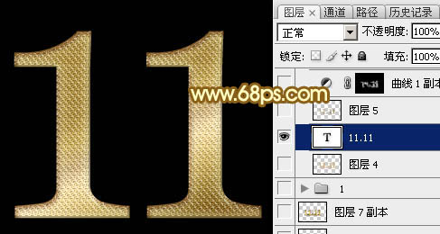 Photoshop设计制作华丽的双11金色钻石立体字