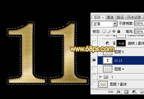 Photoshop设计制作华丽的双11金色钻石立体字