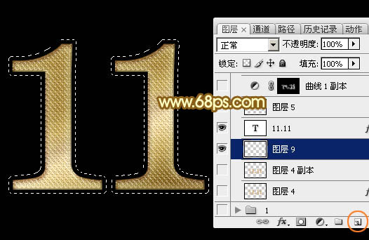 Photoshop设计制作华丽的双11金色钻石立体字