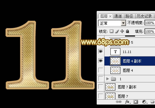 Photoshop设计制作华丽的双11金色钻石立体字