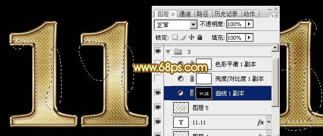 Photoshop设计制作华丽的双11金色钻石立体字