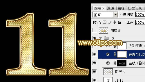 Photoshop设计制作华丽的双11金色钻石立体字