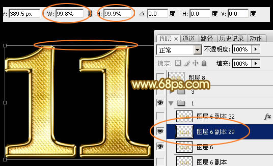 Photoshop设计制作华丽的双11金色钻石立体字