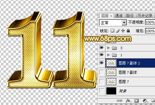 Photoshop设计制作华丽的双11金色钻石立体字